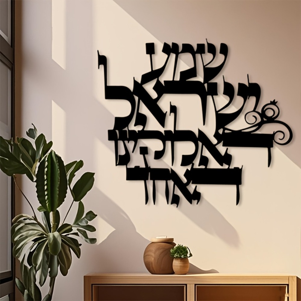 CIFBUY Arte de pared de hierro - Elegant Decor & Lighting Llc reseña y precio