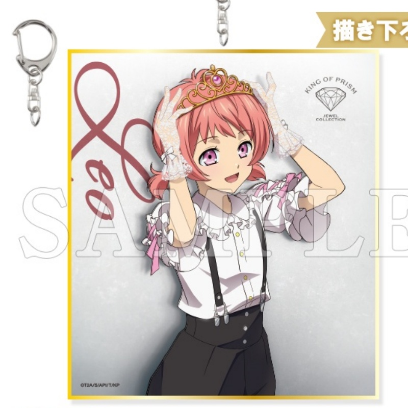 Llavero de Acrílico Anime 2026 - Decor Lighting Phone Number reseña y precio